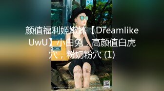 宅男必备！可欲可甜极品网红美少女福利姬【草莓味的奈奈兔】付费福利私拍合集