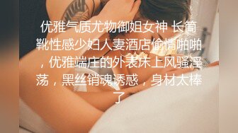 白嫩的妹子撅起屁股露出丰满阴唇，椅子上道具双插自慰享受高潮刺激