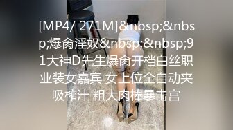 这辈子第一次见到这么美的嫩逼，饥渴学妹主动上位