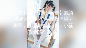 (HD1080P)(えぽす)(fc4061073)【個人】元チームドクターの巨乳若妻。。親友同士顔晒し検討中… (2)