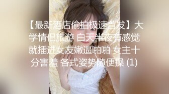 看着老婆伺候客户