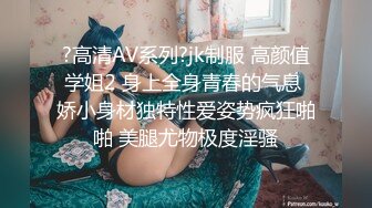 小伙高级公寓露脸约炮美女同事穿上肉色丝袜和骚气的红色高跟鞋.mp4