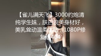 个高颜值苗条妹子啪啪，穿上情趣连体网袜口交上位