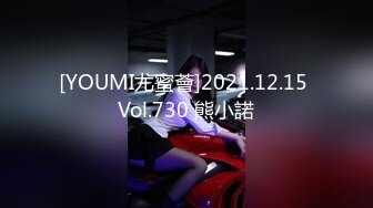 STP17315 175黑丝淘宝兼职模特MOMO 披肩女神 各式姿势 抽插乱操