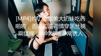 萝莉女神 最美窈窕身材少女91小魔女 鸡蛋饼 情趣白丝小姐姐被肉棒狂肏 淫语不断 女上位坐桩榨汁顶宫内射爽翻