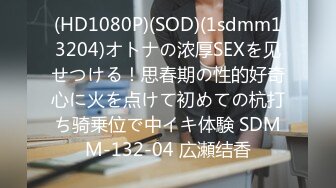 换上漂亮连衣裙和曾经炮友的儿子宾馆约炮