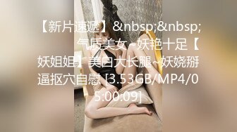 【自整理】Neighbours Girl  和西装男的第一次肛交 我高潮了  最新视频合集【NV】 (16)