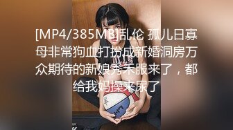 可爱妹子玩守望先锋啪啪 露无毛粉逼 翘大白屁股双洞齐插[MP4/1.62GB]