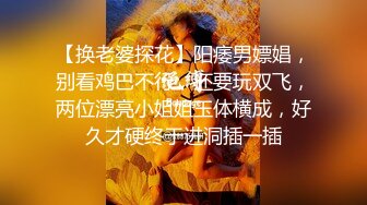 【极品白皙女神】究极大长腿最美丝袜控美女淫交 美妙抽插蜜穴 滚烫吸茎 淫姿媚态摄魂采精