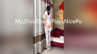 My20yoThaiGfPlaysNicePussy