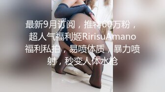 清純眼鏡娘，文文靜靜，佳人美乳，墻上掛著自己拍的藝術寫真