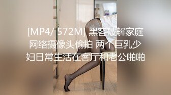 [MP4/ 499M]&nbsp;&nbsp;黑丝开裆女主播和男友到卫生间卖力开草 这妞的逼洞好小啊