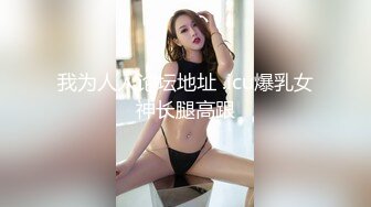 ✨【重度BDSM】韩国巅峰女S「Yerin」OF重度调教私拍 男女奴一边做爱一边受刑，大幅超越常规调教