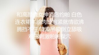 清纯美眉 小贫乳 白虎鲍鱼 被无套输出 小穴太紧只能慢慢抽插 拔枪射精