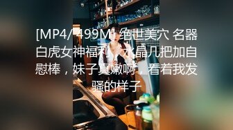 《强烈推荐?极品CP》清一色气质小姐姐?美容院女厕全景偸拍数位美女大小便?短发干练长腿美女尿完不擦B直接垫张纸