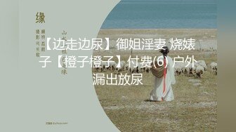 ❤️万人求重磅福利，OF极品大乳头原味小清新反差女神【纭纭】订阅，白皙蜜桃臀粉嫩美鲍道具紫薇各种淫态勾引 (5)