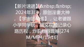 [MP4/691M]12/18最新 颜值网红女神练瑜伽翘起屁股拨开丁字裤粉嫩骚穴VIP1196