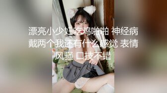 推特巨乳淫妻【露老师】巨乳翘臀 性感黑丝 粉嫩馒头逼 无套内射后入骑乘 抱起来狠插 (4)