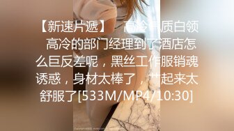 【自整理】趁着大长腿蜜桃臀女友练瑜伽的时候偷偷在后面用肉棒蹭屁股！【78V】 (73)