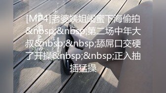 [2DF2] 刚结婚没多久的漂亮白嫩妹子让隔壁大叔在她的婚床上给她“松松土”逼逼夹的真紧[MP4/50MB][BT种子]