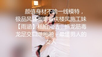 ⚫️⚫️网曝門事件！超高颜值清纯女神，疑似加拿大留学生【李天宜】与帅哥男友不雅性爱自拍流出