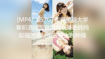 [MP4/ 274M] 超颜值极品 颜值巅峰唯美女神狐不妖穿上性感情趣内衣 主动送上门给已婚高管操