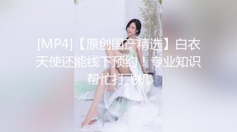 电报群VIP高清无水印，精液盛宴！变态老哥调教母狗堂妹，加精寿司+美足交，射逼上内裤里，再穿上含精内内2