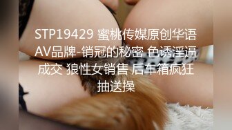 十月最新流出 极品手持厕拍 网红基地女厕近距离偷拍几个美女主播的嫩逼