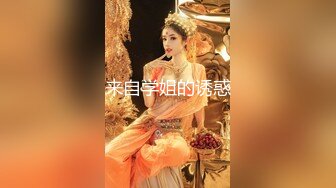 小伙酒店约炮白白嫩嫩的美女同事完美露脸