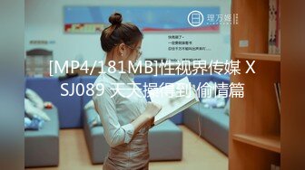 北京瑶瑶五月最新作品-女同系列