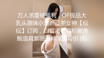 FSOG-024.许木学长.爆乳粉红兔在线采精.扣扣传媒x91Fans