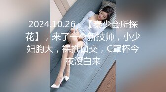 [MP4/263MB]瘦子探花酒店约炮身材苗条大一新生初次下海，懵懂无知现场教学