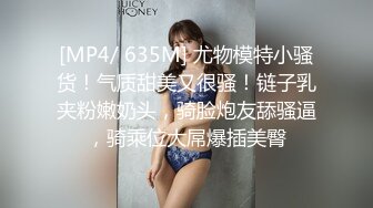 UR级！极品美女逛超市撅屁股被CD骚丁&nbsp; 眼镜长裙少妇独自吃小吃。正经的长相却穿了透明骚窄内