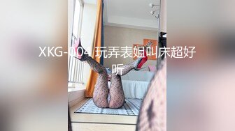 【自整理】骚母狗姐妹花在我的胯下抢着吃大肉棒，这感觉太棒了，征服欲直接拉满！Sami Parker 最新付费视频【61V】 (36)