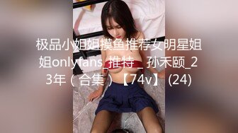 [2DF2]小二 温柔娇羞小仙女，追求高颜值的路上永不停- soav(6193614-14892557)_evMerge [MP4/122MB][BT种子]