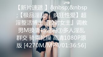 [MP4/810MB]2024.9.9国庆酒店偷拍，少妇和小伙子开房，看来是老情人了，大奶，饥渴，注定是一场激情的碰撞!