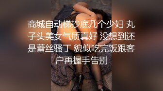 [MP4/ 549M] 大奶伪娘 69吃鸡 被大肉棒无套输出 操射了自己自产自销吃掉 再爆吃精 吃的饱饱的