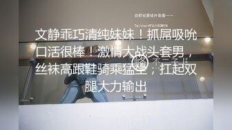 白衣修身性感美女坐在沙发上，前凸后翘硕大乳房