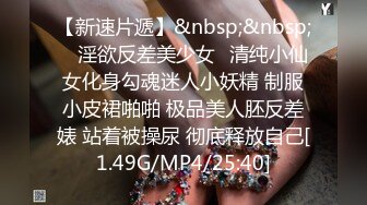 [MP4]STP30749 國產AV 果凍傳媒 91BCM045 獸欲理療師強上睡美人 沈湘妮(湘湘) VIP0600