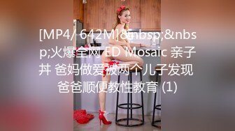 [MP4/ 674M] 颜值姐妹花！幸福老哥激情双飞！翘起屁股轮流操，开档丝袜骑乘位，操的流出白浆