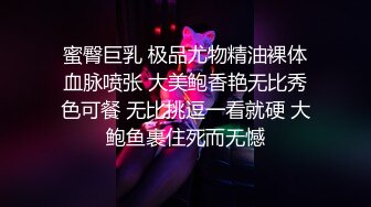 蜜臀巨乳 极品尤物精油裸体血脉喷张 大美鲍香艳无比秀色可餐 无比挑逗一看就硬 大鲍鱼裹住死而无憾