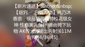 [MP4]STP24040 脸上红扑扑刚播八字大奶美女 全裸居家诱惑 奶头也是粉色的 翘起大肥臀多毛骚穴 掰开给你看非常诱人 VIP2209