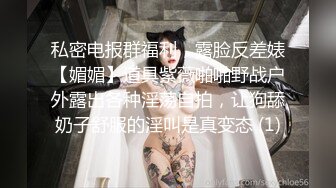 顶级美乳E罩杯嫩妹妹！一对豪乳又白又大！爆炸身材，大奶子呼之欲出，扒开内裤看穴