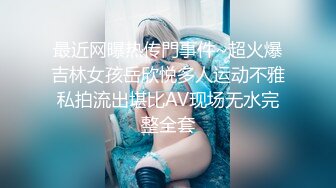 【新片速遞】&nbsp;&nbsp;已婚大奶人妻别有一番风味~出轨单位男上司✅全程露脸吹箫技术一流~前凸后翘床上翻云覆雨各种体位激情四射[602M/MP4/26:34]