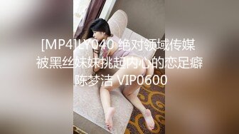 星空传媒XKG-077 仙人跳不成女友反被操