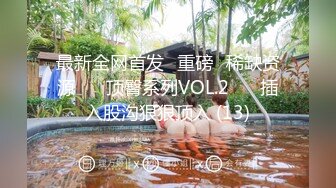 视频流出网络作者怕被发现永久停更最后一期《我的室友是瑜伽老师08》浴室偷拍洗澡刷牙