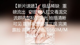 蜜桃传媒PMC162强欲少妇勾引水电工-唐雨霏