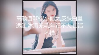 ⚫️⚫️大学城宾馆真实泄密！上帝视角欣赏猴急秃顶大叔约炮女大生，边肏边骚话挑逗，妹子啊啊不停喊爸爸，该说不说很会肏啊