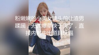 Stripchat站，短发气质小姐姐【MegLinda】小尺度诱惑，舔假屌深喉吸吮，脱内裤叼嘴里，跳蛋震穴