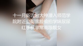 Onlyfans 极品反差嫩妹百变女神《minichu》cospalay制服诱惑